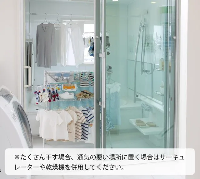 物干しスタンドを浴室乾燥スペースに設置し洗濯物を干した部屋干しシーン(洗濯機横)