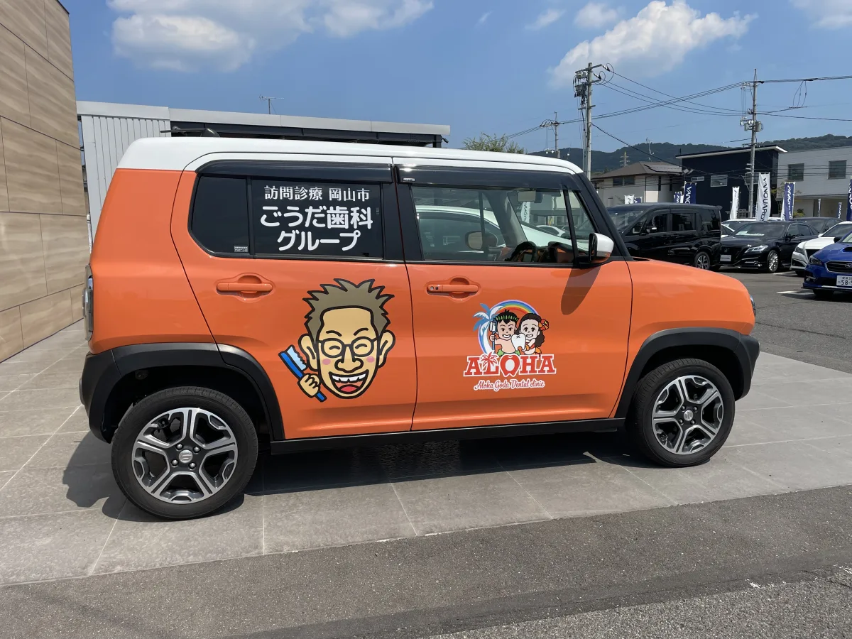 車両ラッピングデザインの依頼から施工まで。