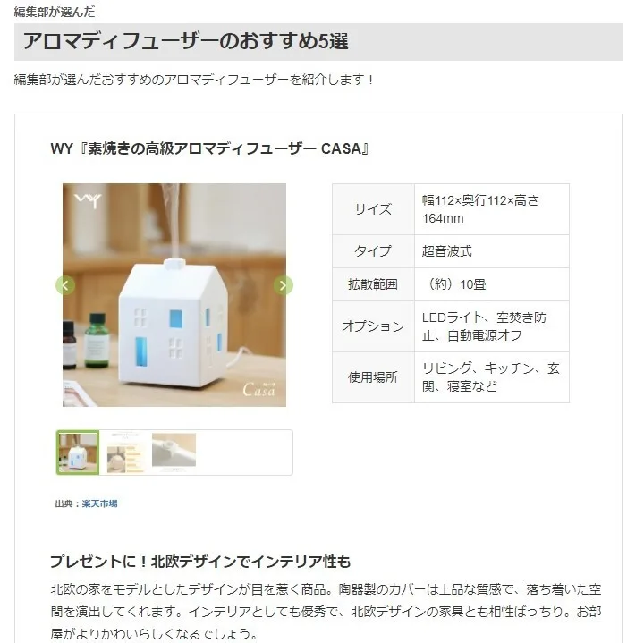 メディア掲載情報