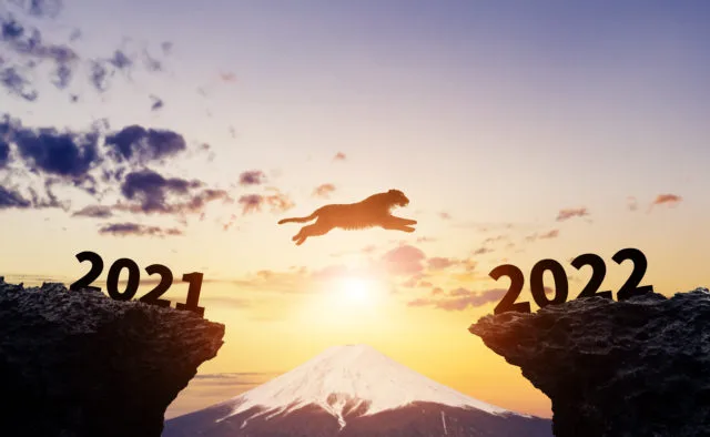 新年のご挨拶
