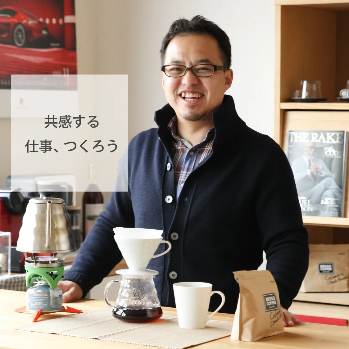【メディア掲載】代表インタビューが掲載されました。