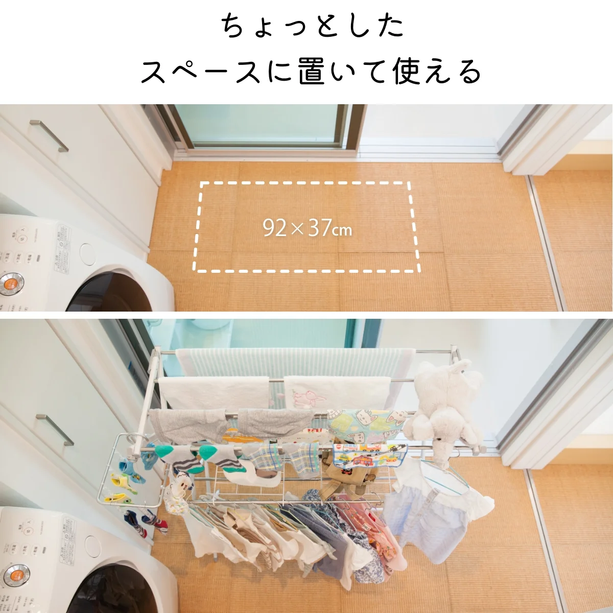 ちょっとしたスペースに置いて使える