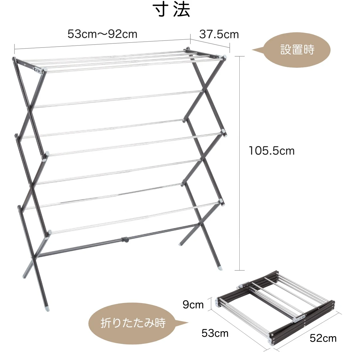 寸法
