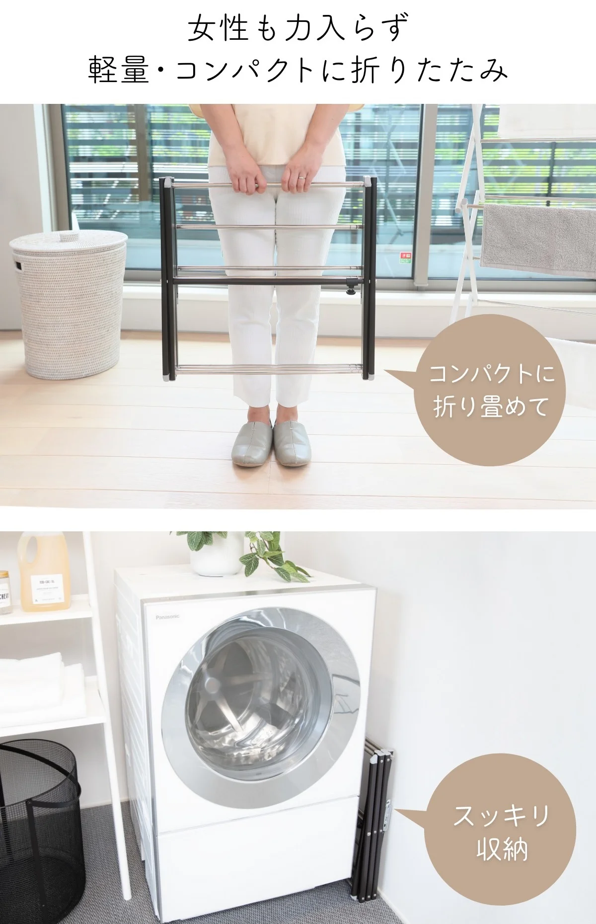 女性も力入らず。軽量・コンパクトに折りたたみ