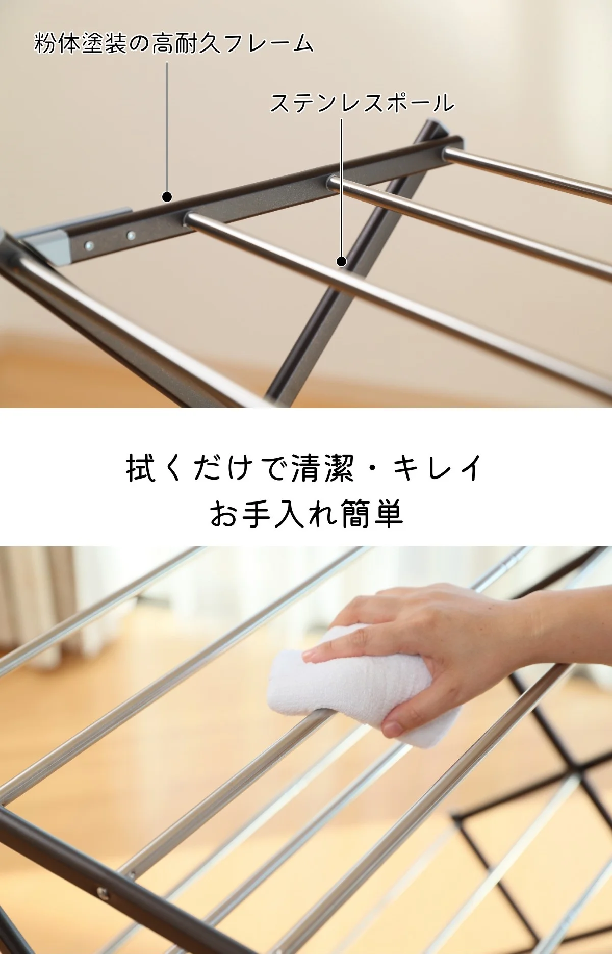 拭くだけで清潔・キレイ。お手入れ簡単