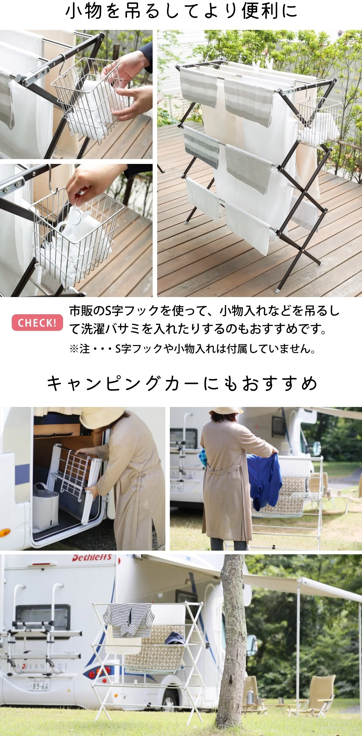 小物を吊るしてより便利に