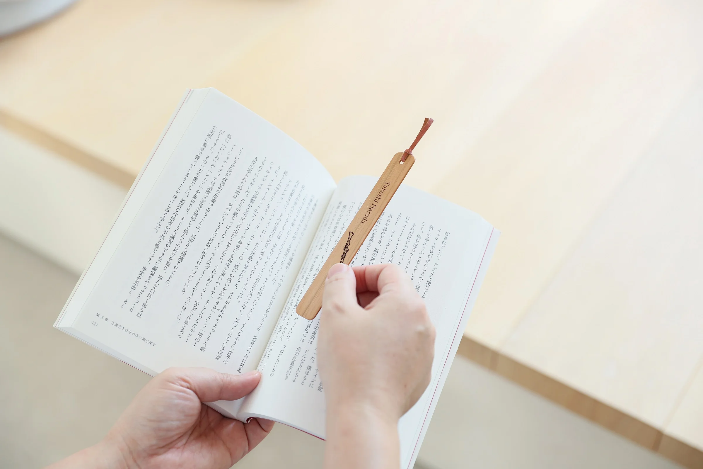 楽器刻印 木製しおり スリム